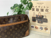トレファク東大阪箕輪店ブログ