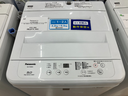 トレファクブログ画像5