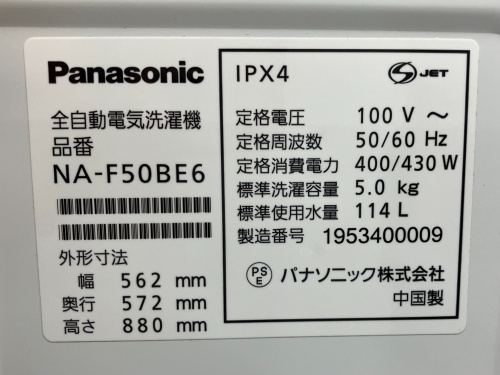 トレファクブログ画像7