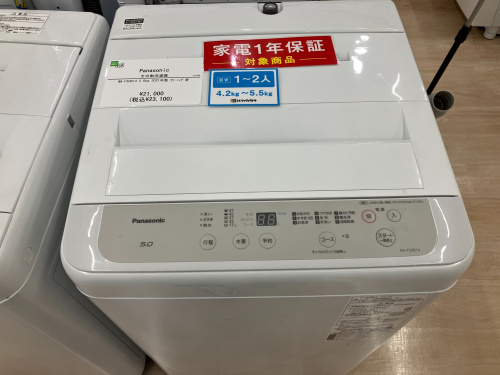 トレファクブログ画像2