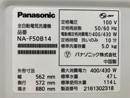 トレファクブログ画像4