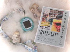 トレファク東大阪箕輪店ブログ