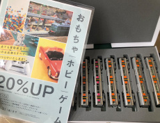 トレファク東大阪箕輪店ブログ