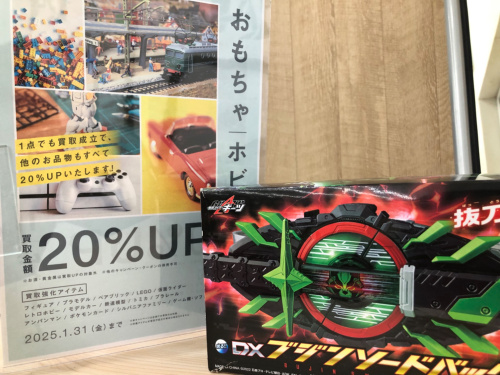 トレファクブログ画像1