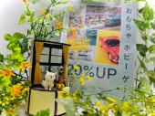 トレファク東大阪箕輪店ブログ
