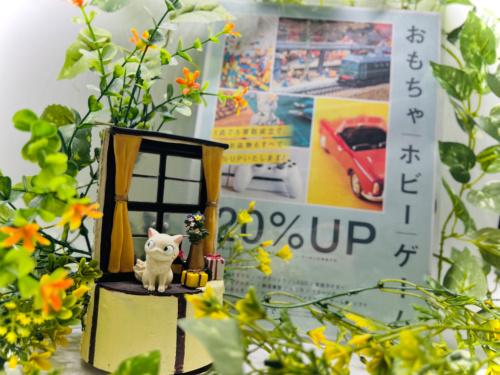 トレファクブログ画像1