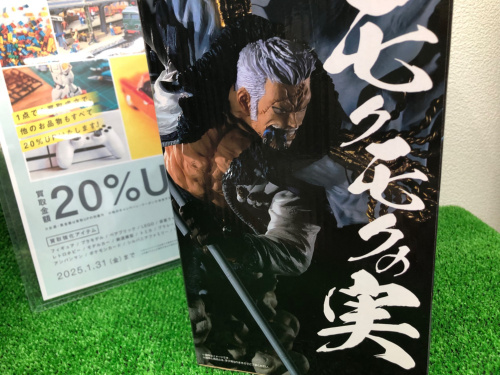 トレファクブログ画像3