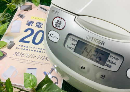 トレファクブログ画像1