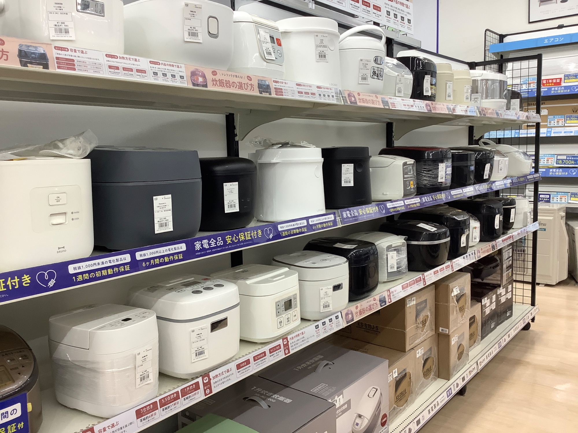 4月23日(火)放送の『よんチャンTV』にて トレファク東大阪箕輪店をご紹介いただきました！｜2024年04月23日｜リサイクルショップ  トレジャーファクトリー（トレファク）東大阪箕輪店