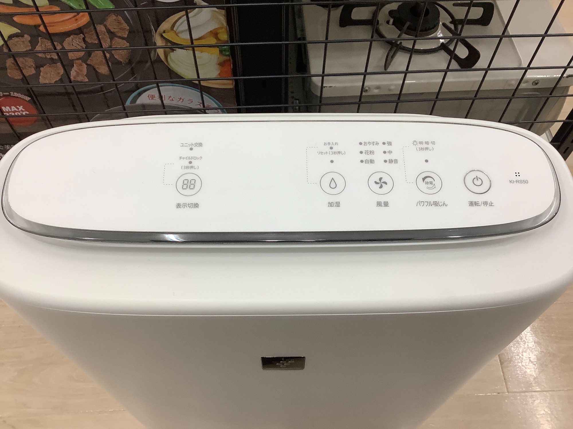SHARP(シャープ)の加湿空気清浄機【KC-G40-W】が入荷致しました！｜2022年03月04日｜リサイクルショップ トレジャーファクトリー （トレファク）上板橋店