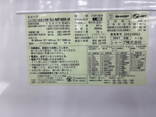 トレファクブログ画像6