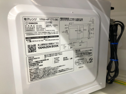 トレファクブログ画像5