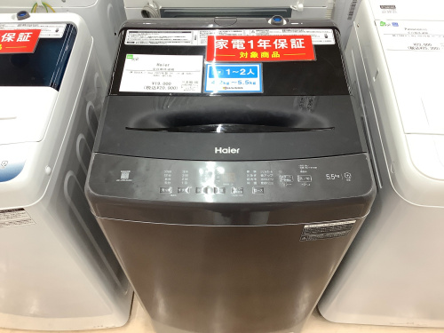 トレファクブログ画像2