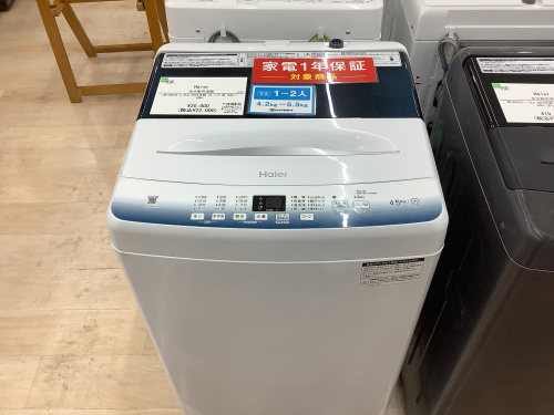 トレファクブログ画像4