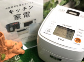 トレファク東大阪箕輪店ブログ