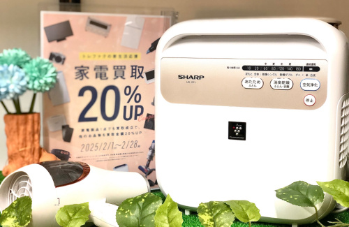 トレファクブログ画像1