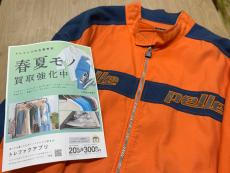 トレファク東大阪箕輪店ブログ