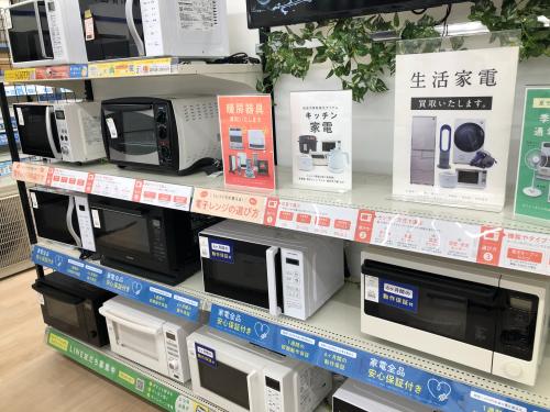 トレファクブログ画像2