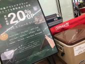 トレファク東大阪箕輪店ブログ