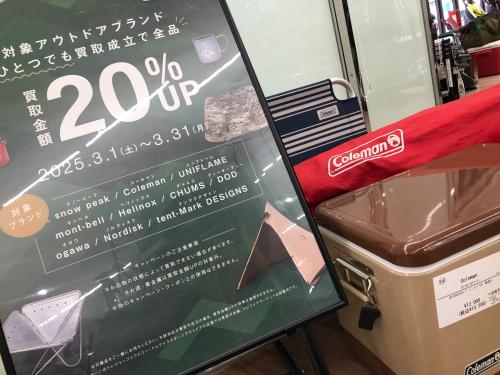 トレファクブログ画像1