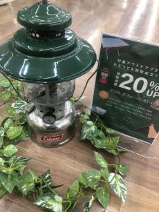 トレファク東大阪箕輪店ブログ