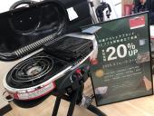トレファク東大阪箕輪店ブログ
