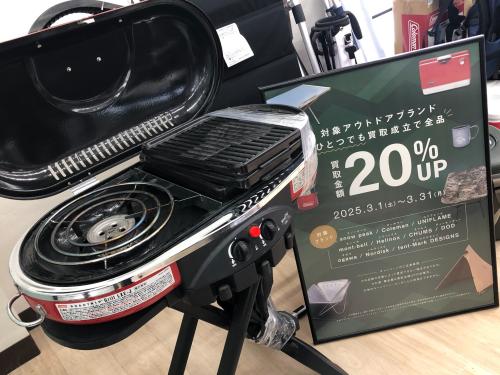 トレファクブログ画像1