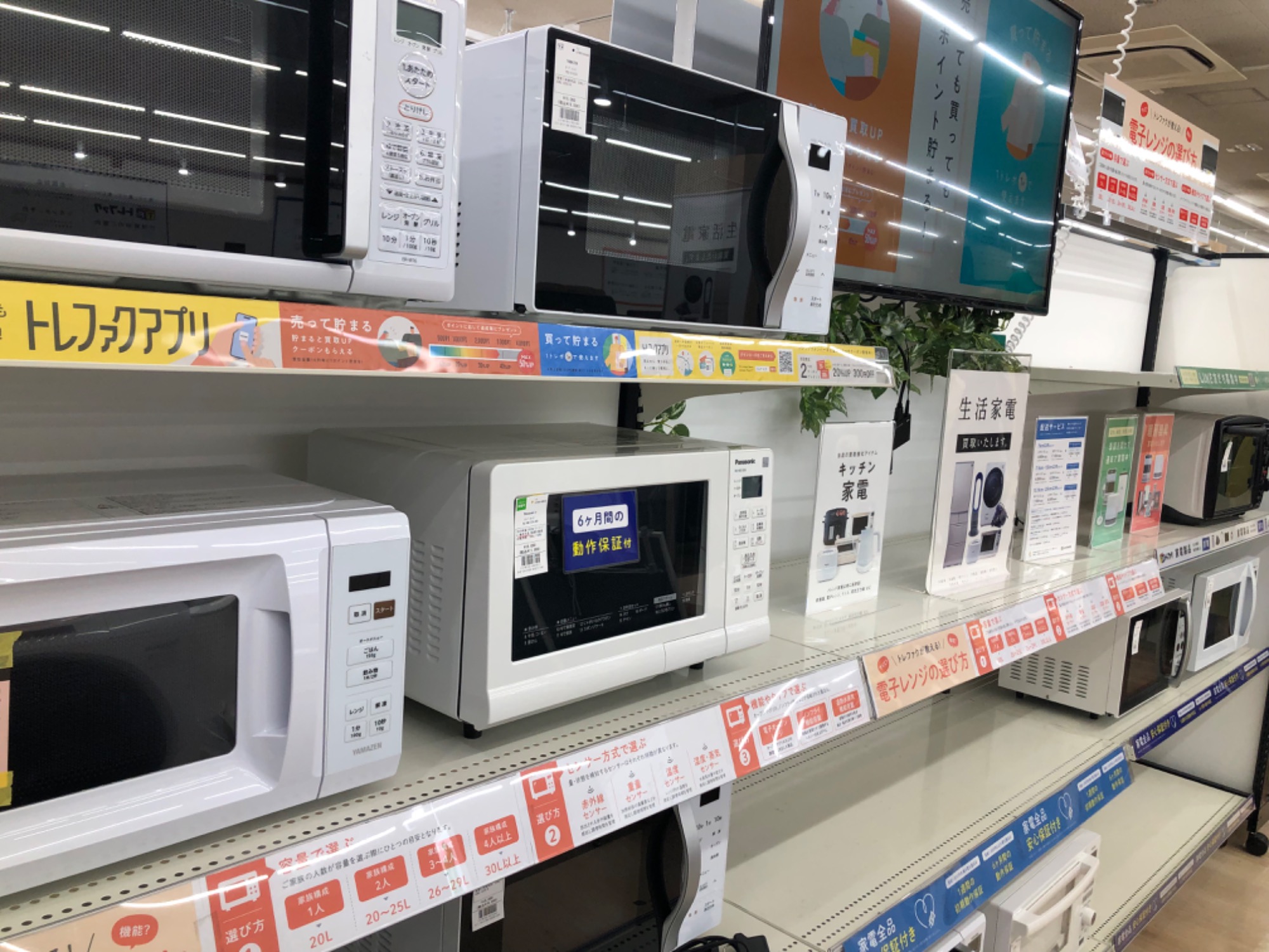 本日はPanasonicの全自動洗濯機をご紹介します！｜2025年03月13日