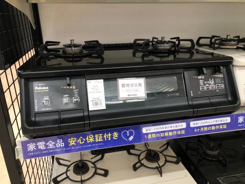 トレファクブログ画像2