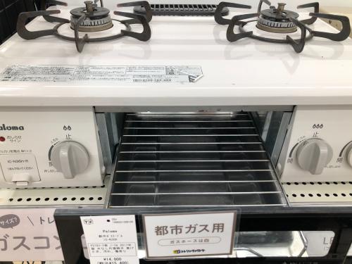 トレファクブログ画像8