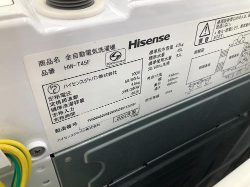 トレファクブログ画像4