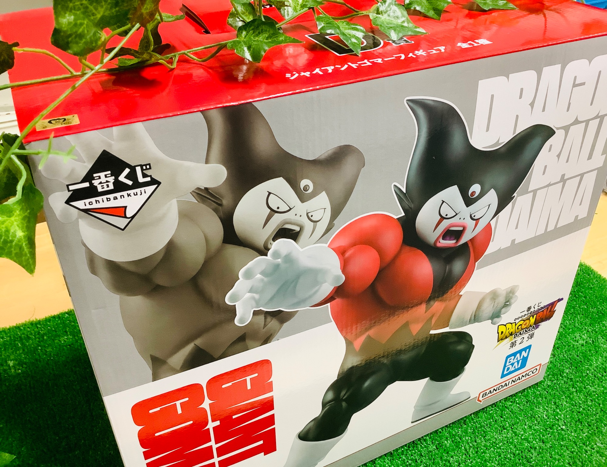 買取20%UPキャンペーン実施中♪】ドラゴンボールフィギュア