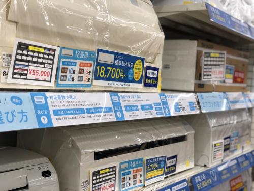 トレファクブログ画像3