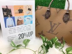 トレファク東大阪箕輪店ブログ