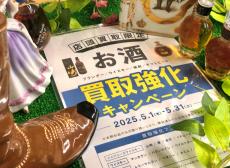トレファク東大阪箕輪店ブログ