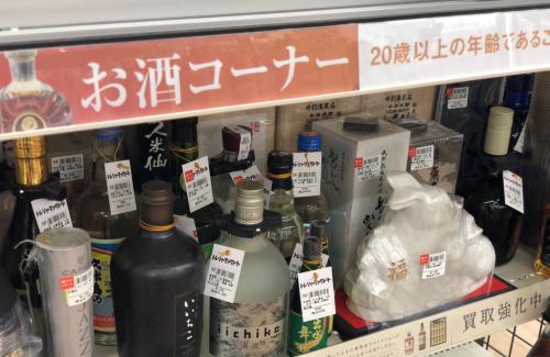 トレファクブログ画像7