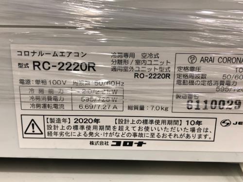 トレファクブログ画像3