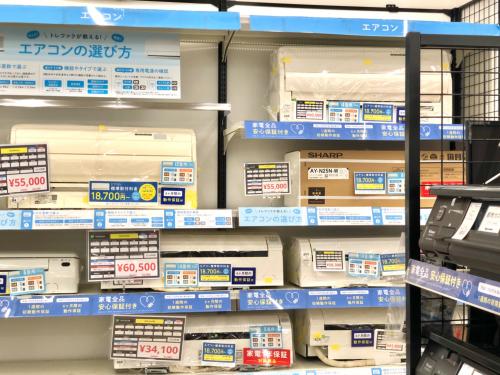 トレファクブログ画像8