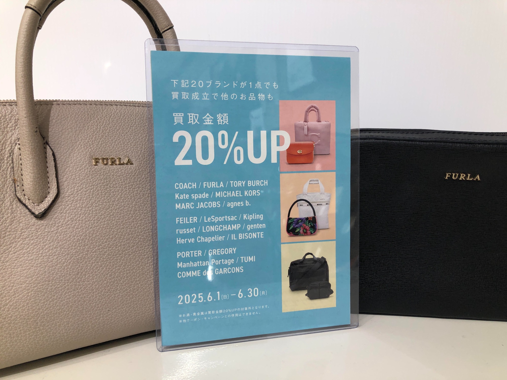 フルラ 11月1日までお取り置き☆（yuu♡様お取り置きページです