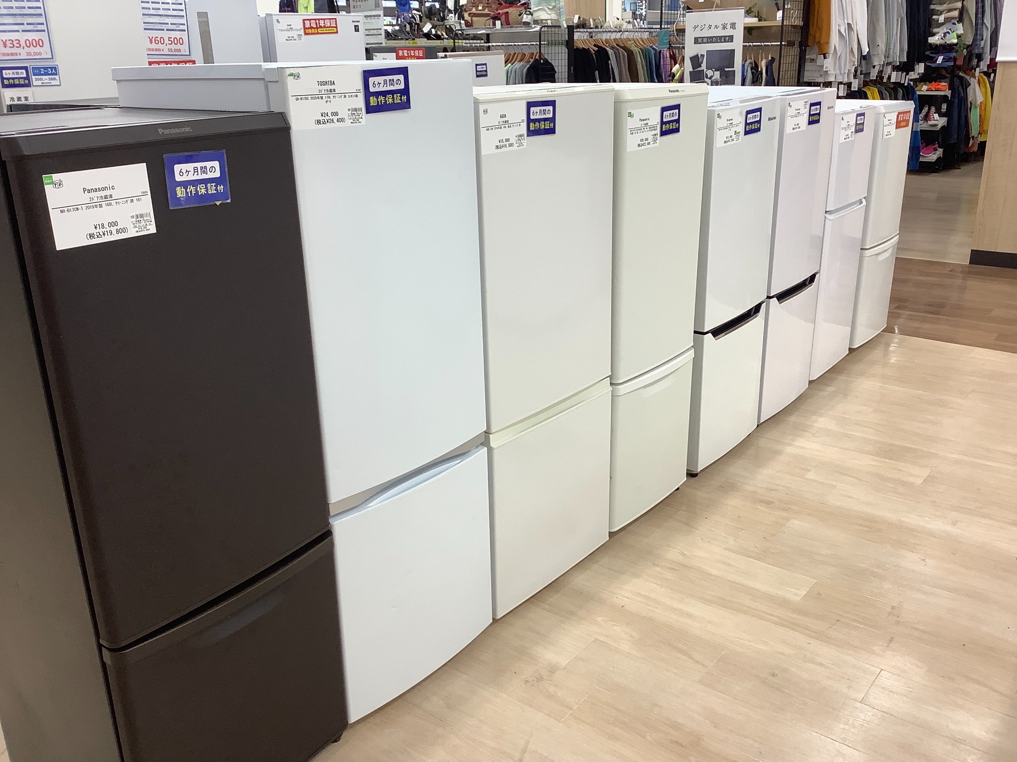 冷蔵庫 (ふみ) 大阪のキッチン家電《冷蔵庫》の中古あげます