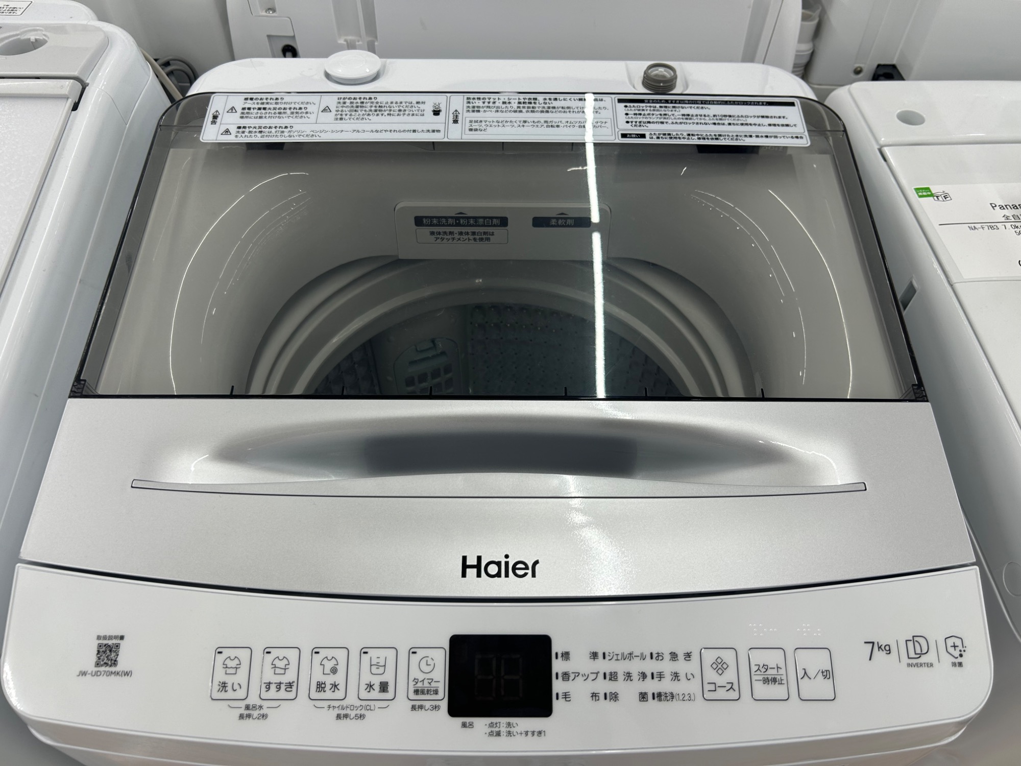 中古家電を買うならトレファクへ♬】Haierの全自動洗濯機をご