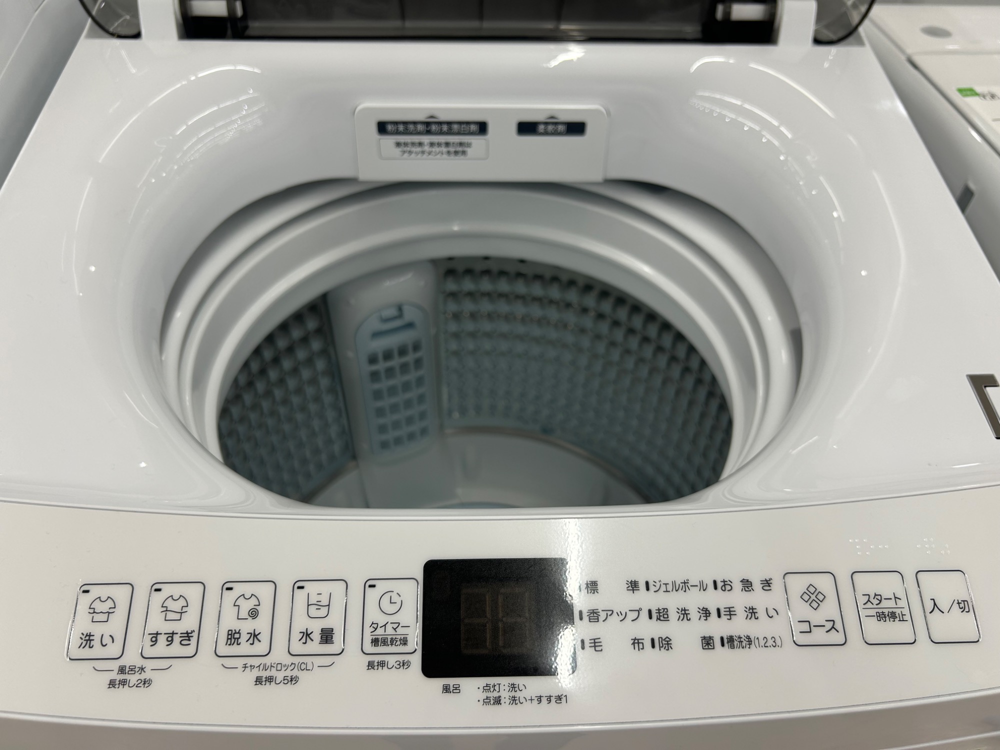 中古家電を買うならトレファクへ♬】Haierの全自動洗濯機をご