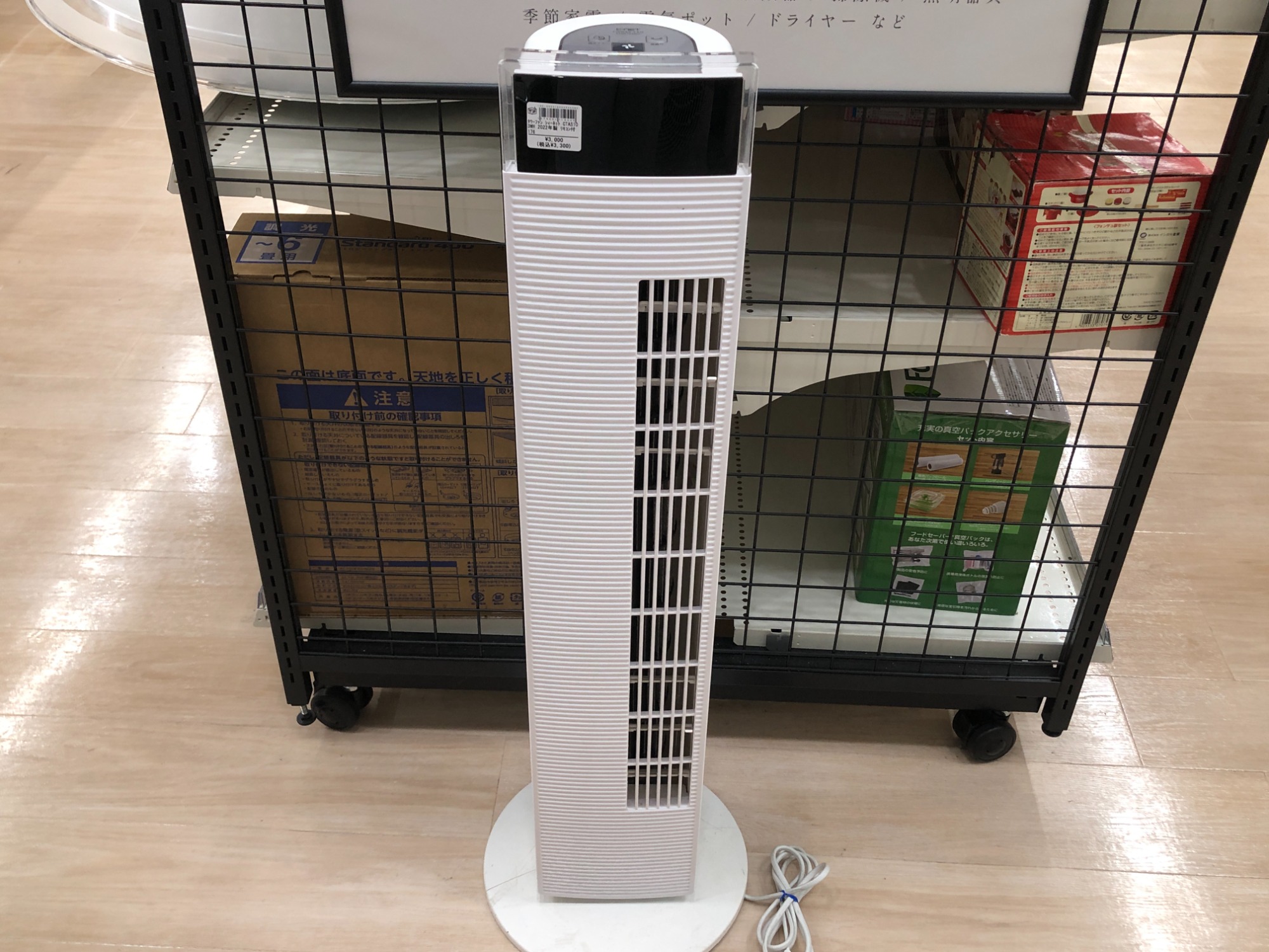 夏モノ家電買取強化中！】今回はタワーファンと壁掛けエアコンの2点を