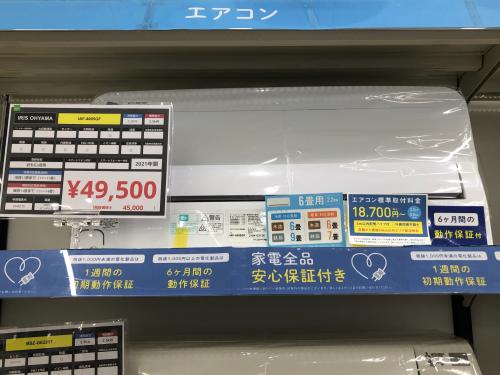 トレファクブログ画像4