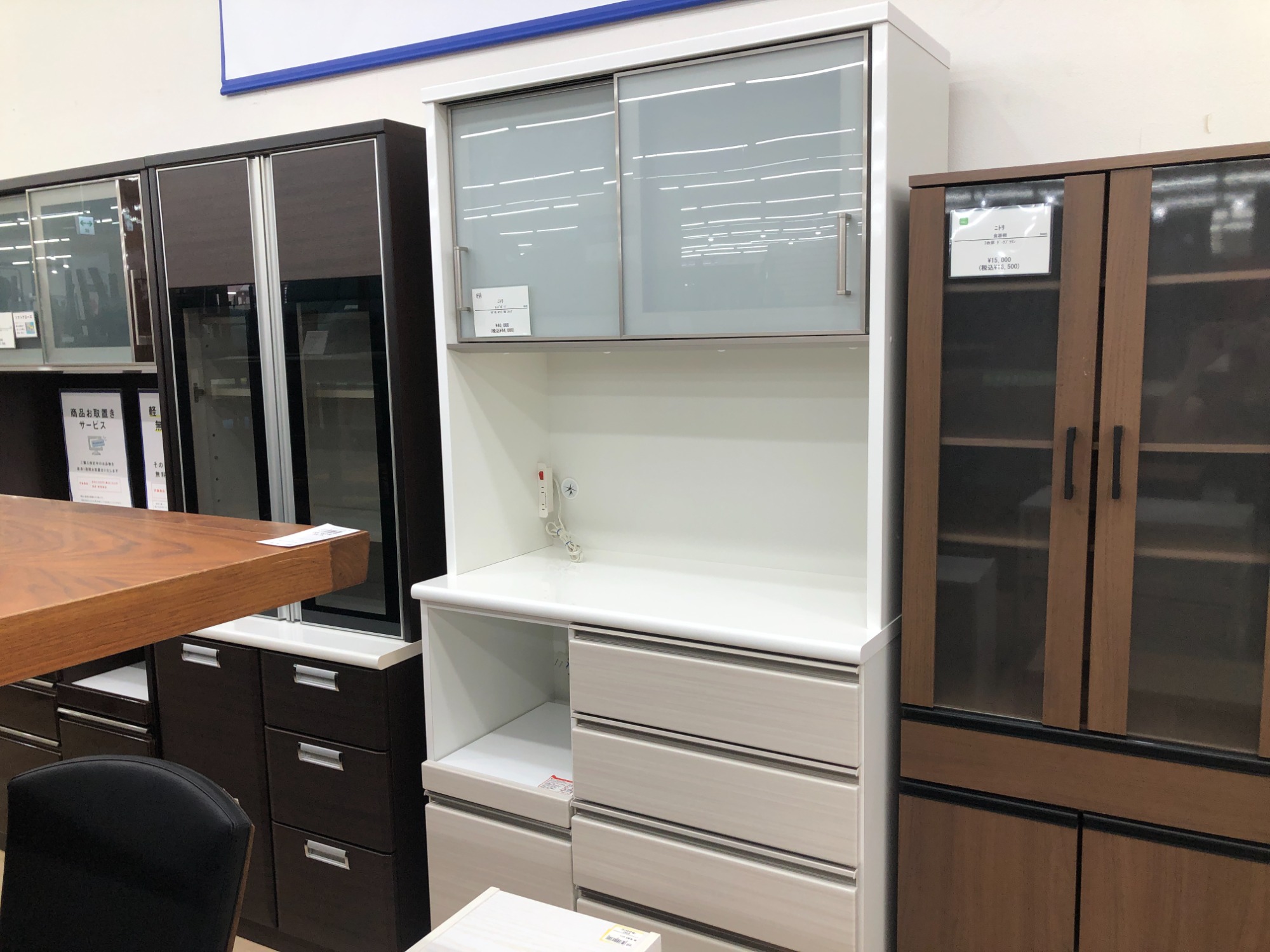 unico】食器棚のご紹介です【トレファク東大阪箕輪店】