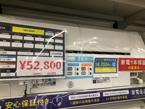 トレファクブログ画像1