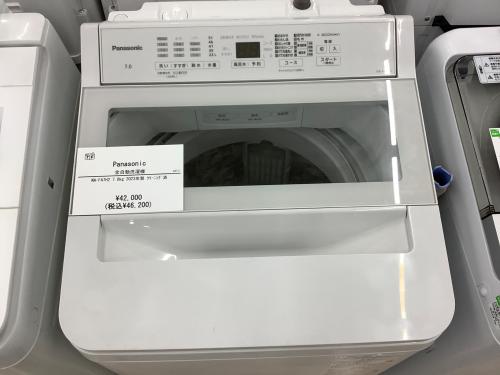 トレファクブログ画像2