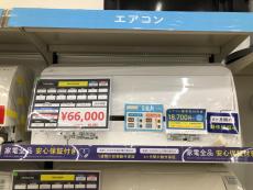 トレファク東大阪箕輪店ブログ
