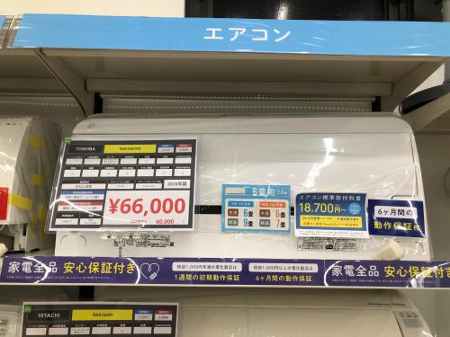 トレファクブログ画像1