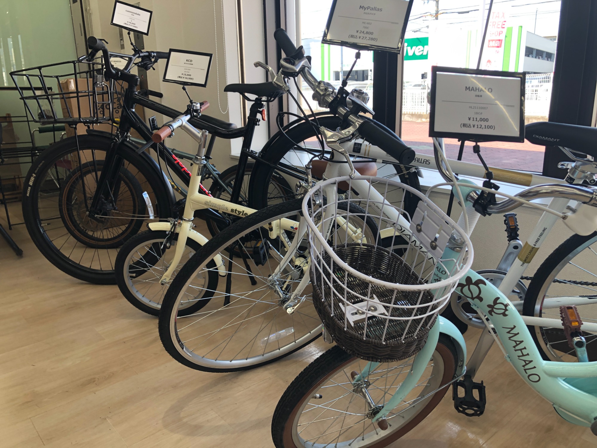 ロードバイク 引き取りのみ 日本最大級のUSEDスポーツサイクル＆パーツ買取・販売店